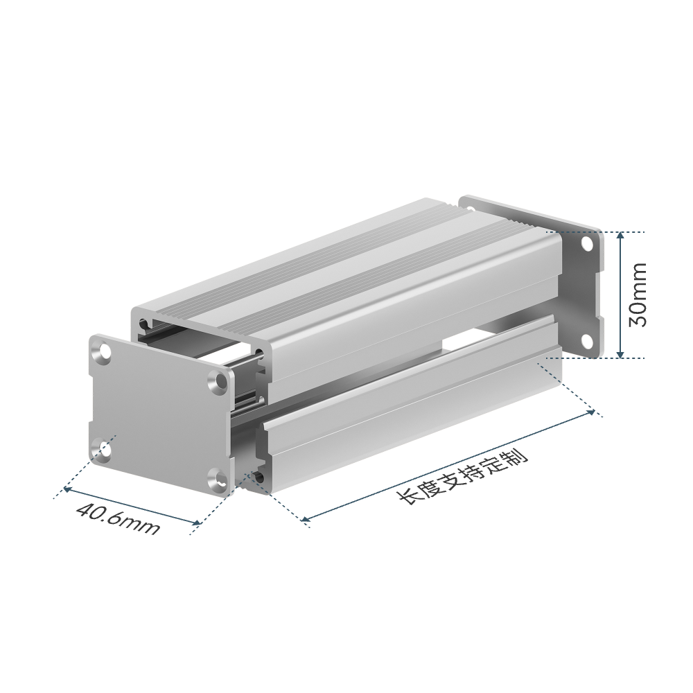 40.6*30分体式铝合金外壳  K5