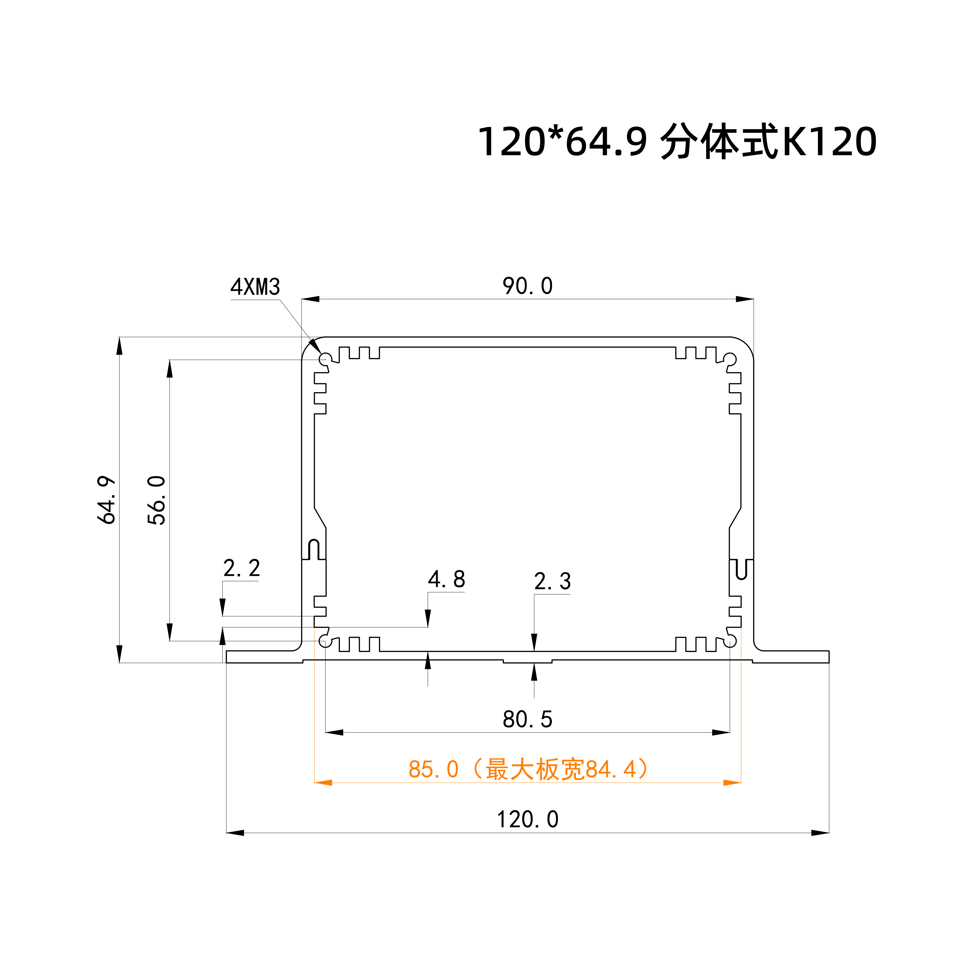 嘉立创FA铝合金外壳