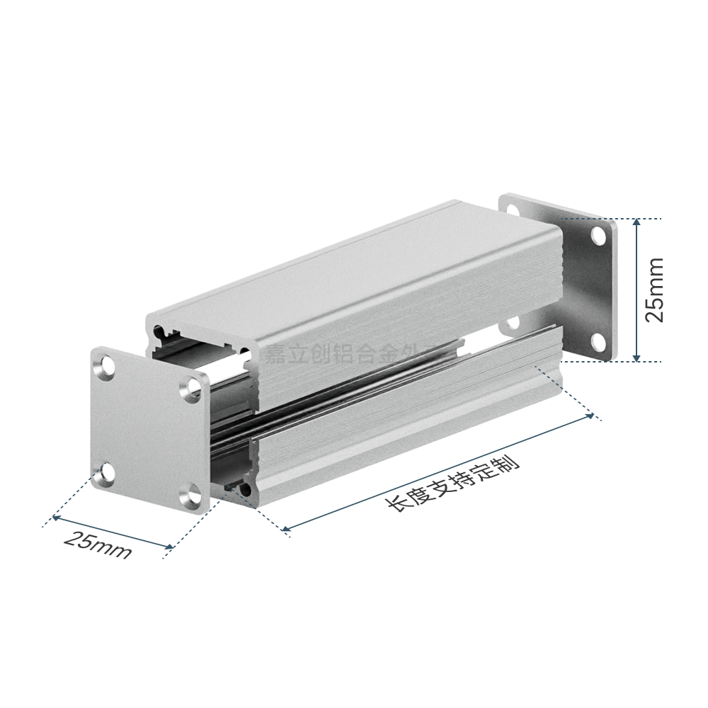 25*25分体式铝合金外壳  K1