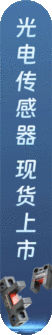 首页左侧广告位