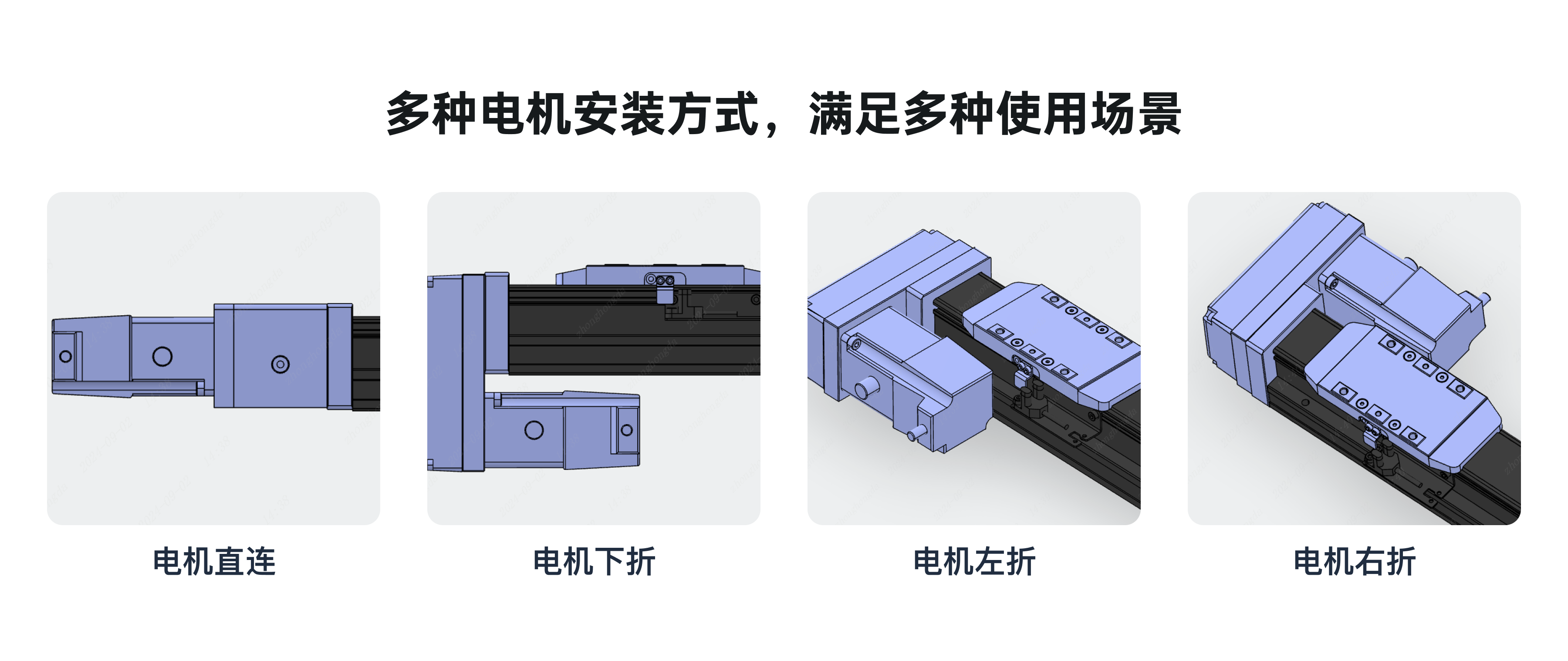 多种安装方式