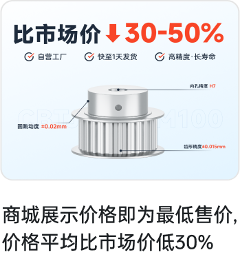 比市场价低50%