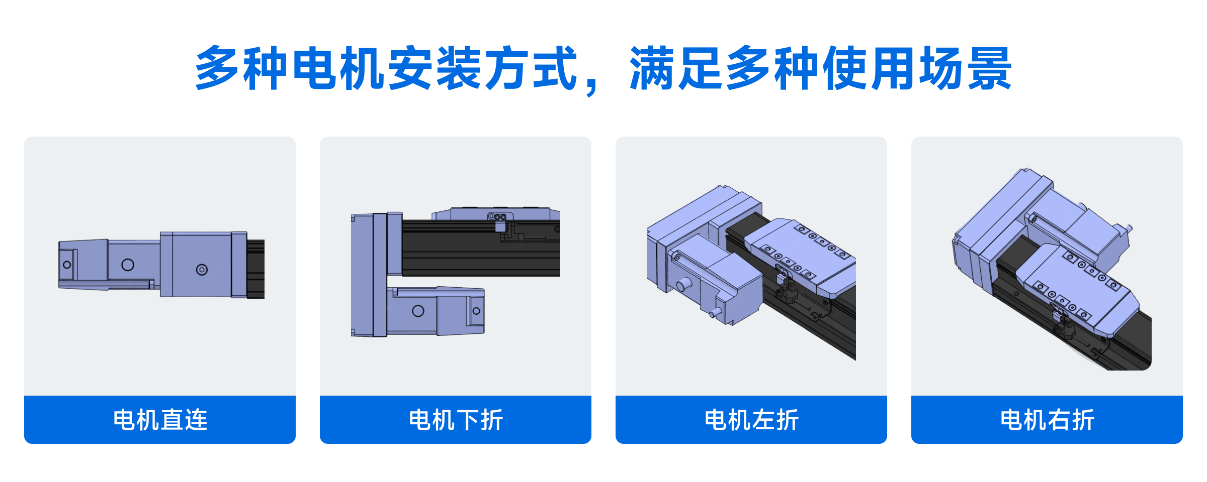 点击安装方式