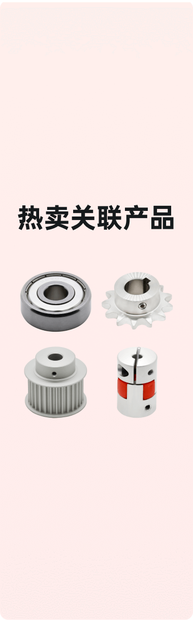 热卖关联产品