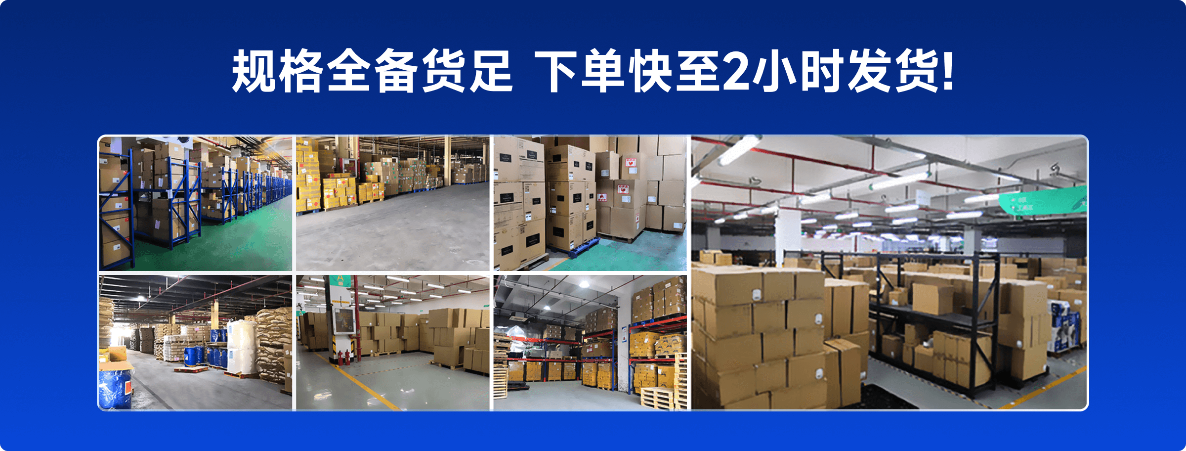 轴承下单2小时发货