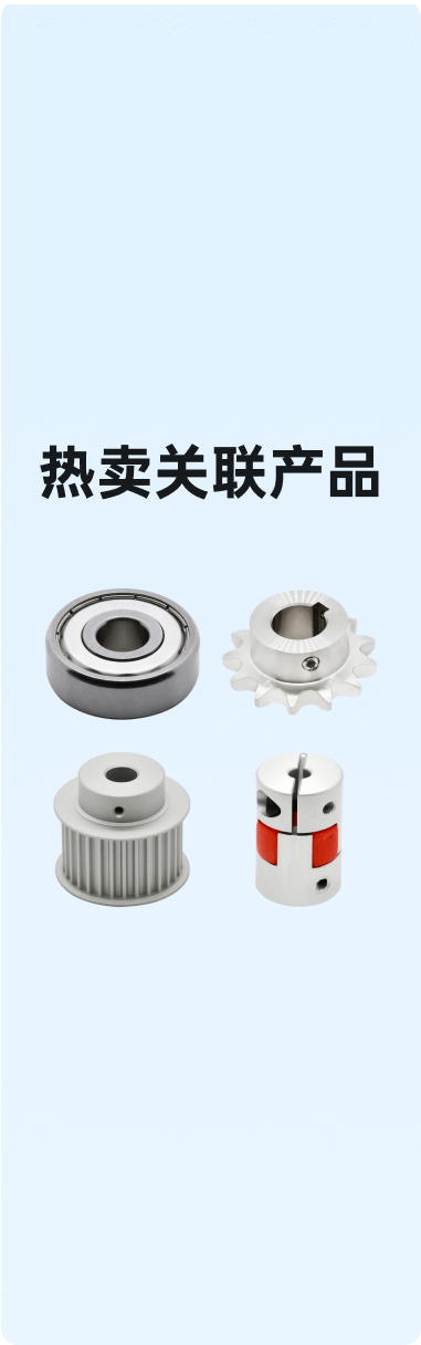 热卖关联产品