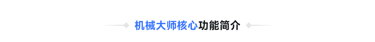 齿轮渗碳淬火