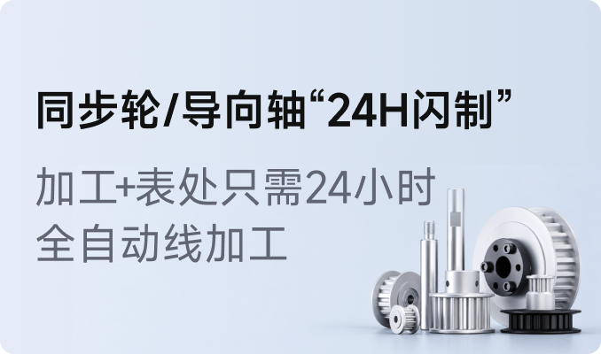 首页运营位 2