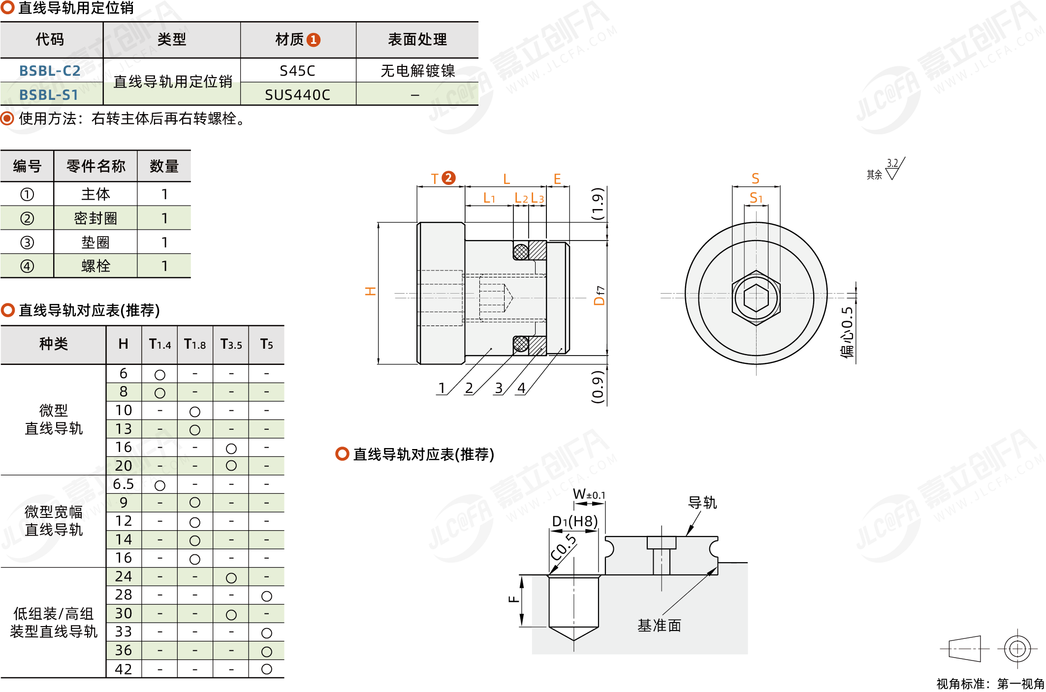 BSBL_1.png BSBL_1.png