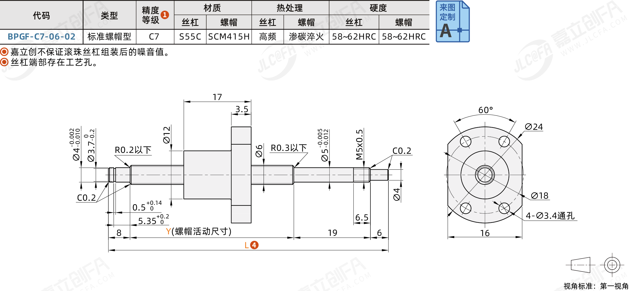 BPGF-C7-06_1.png