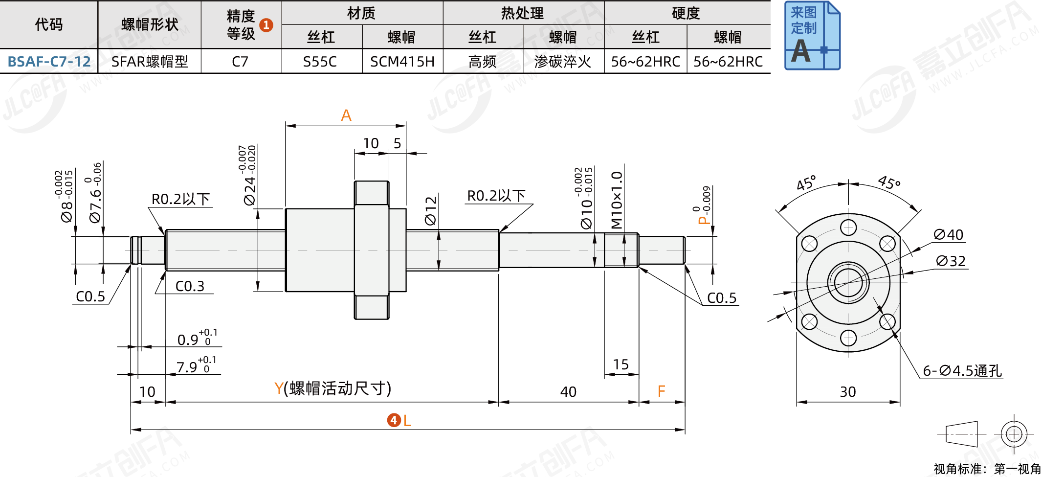 BSAF-C7-12_1.png BSAF-C7-12_1.png