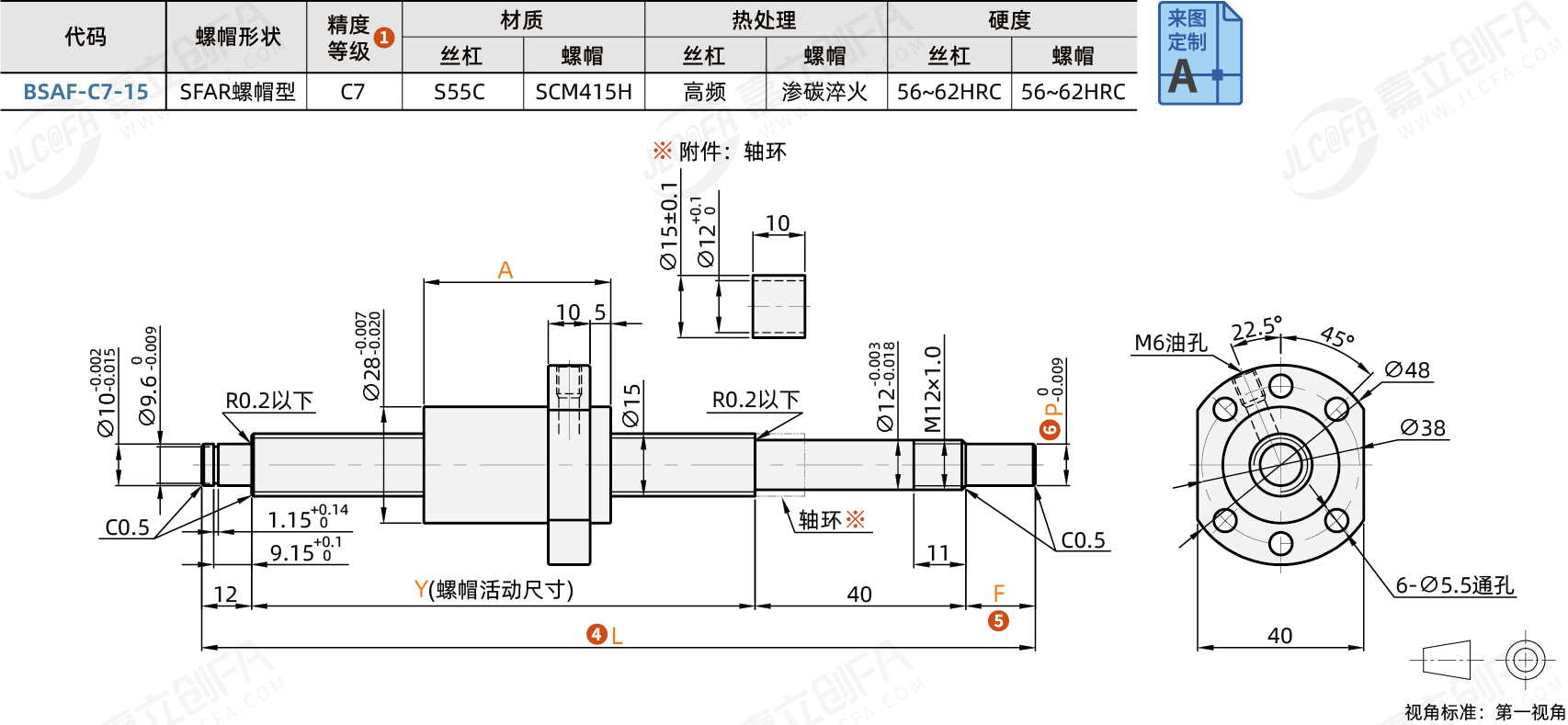 BSAF-C7-15_1.png