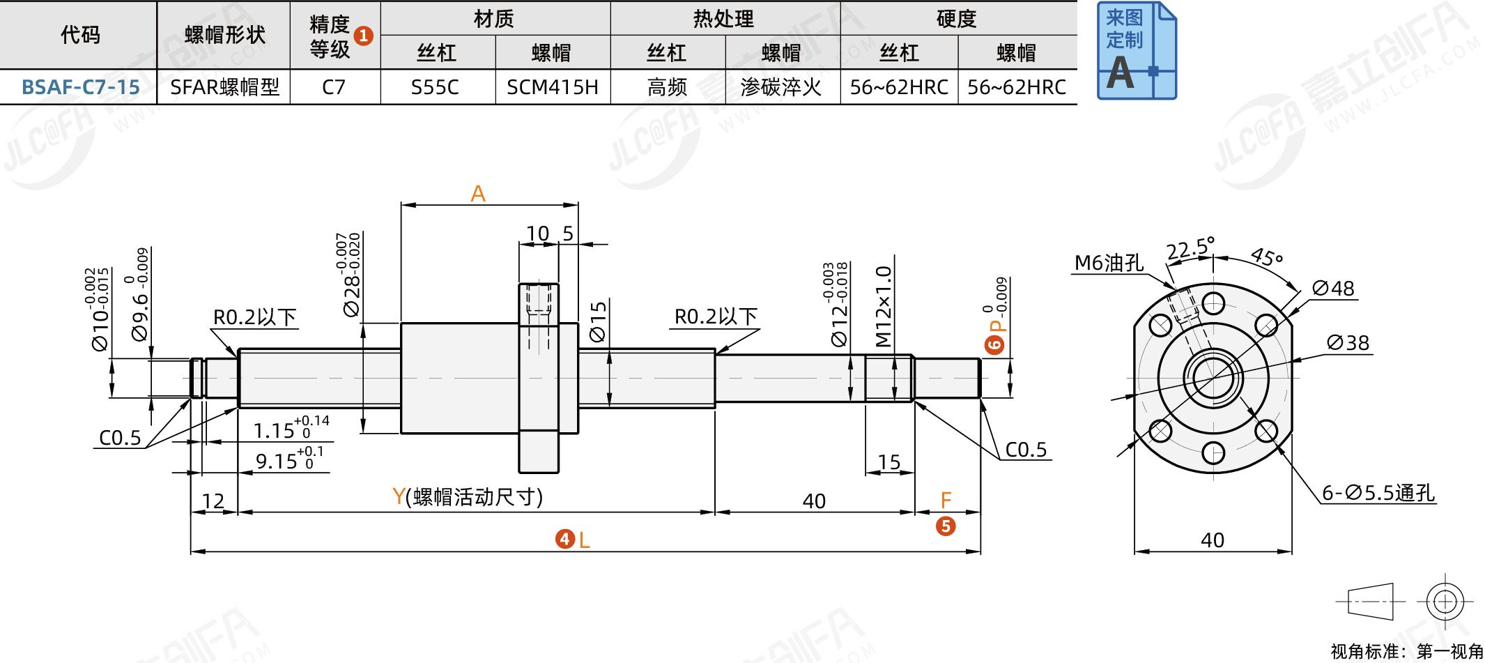BSAF-C7-15_1.png
