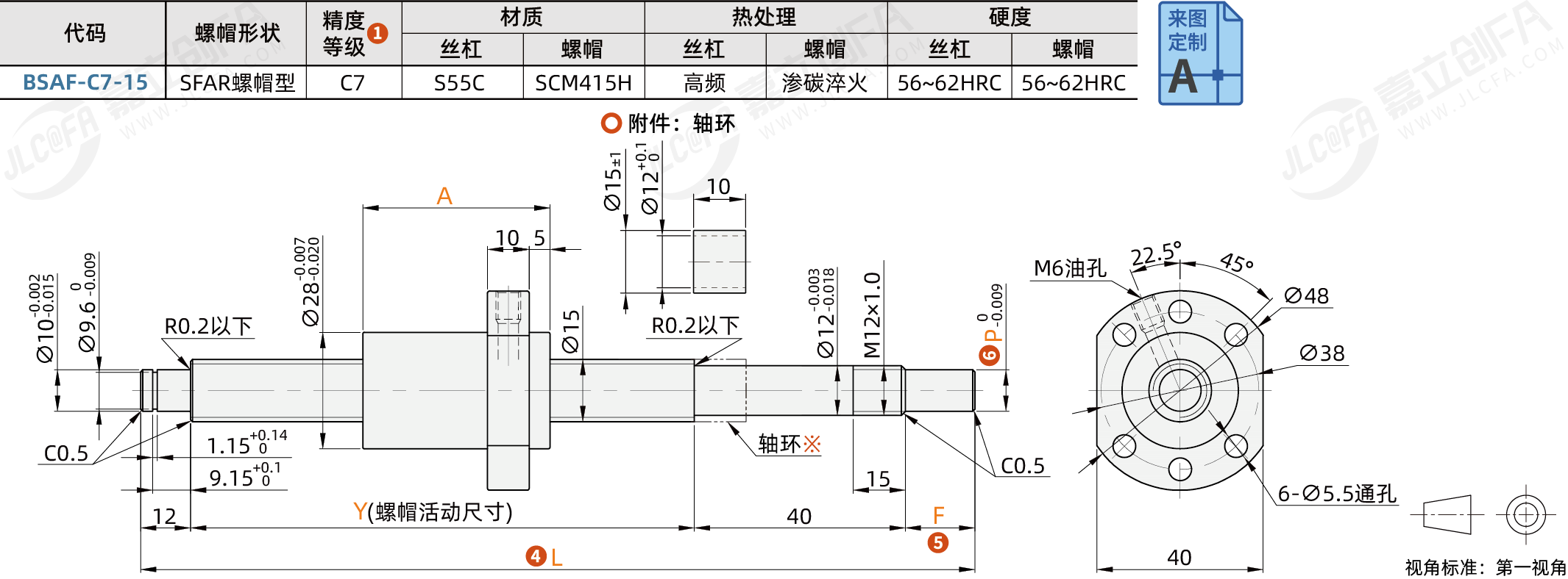 BSAF-C7-15_1.png