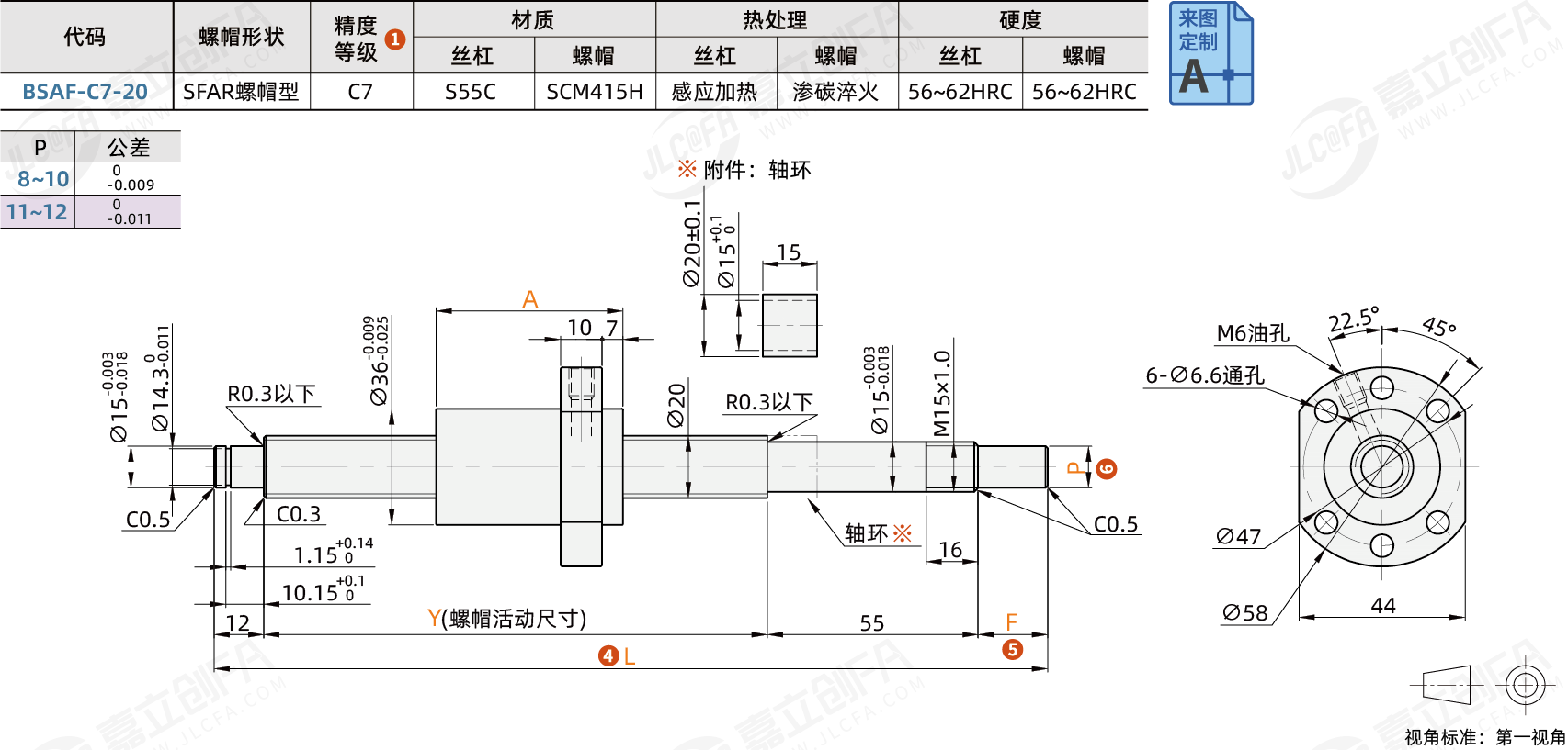 BSAF-C7-20_1.png