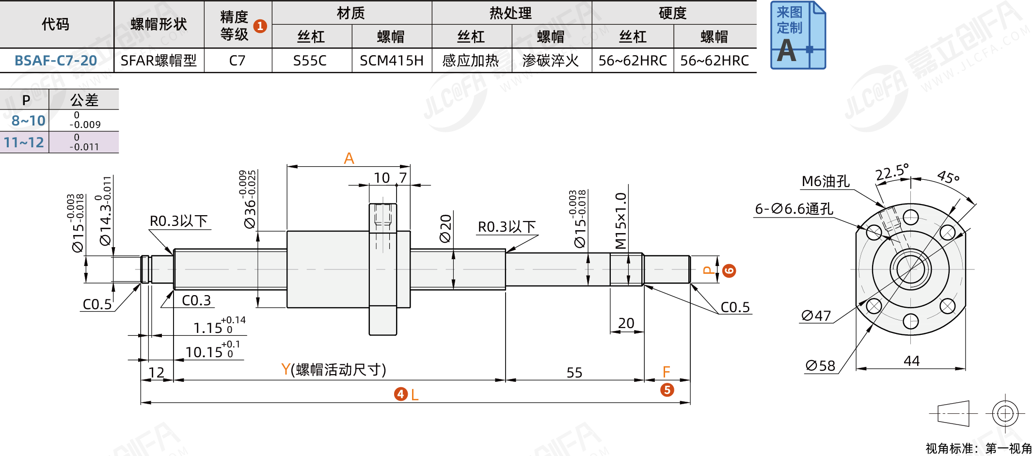 BSAF-C7-20_1.png BSAF-C7-20_1.png