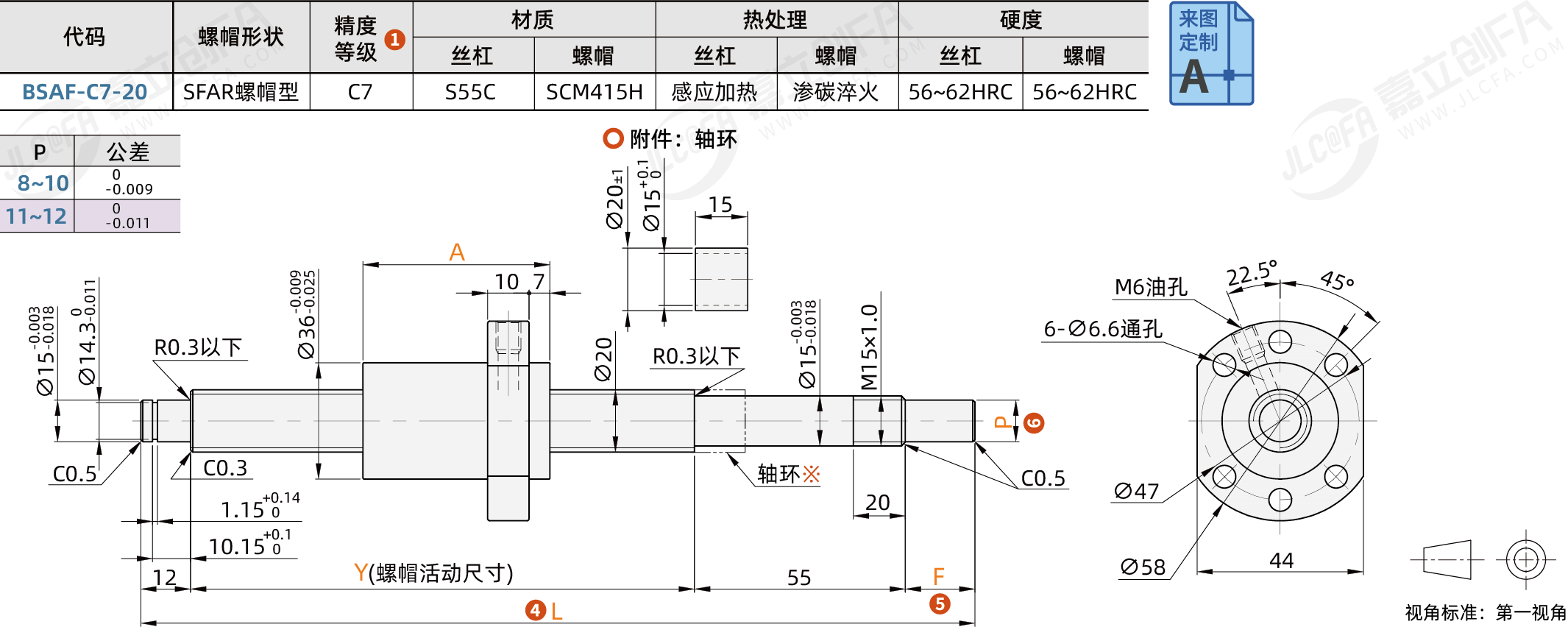 BSAF-C7-20_1.png
