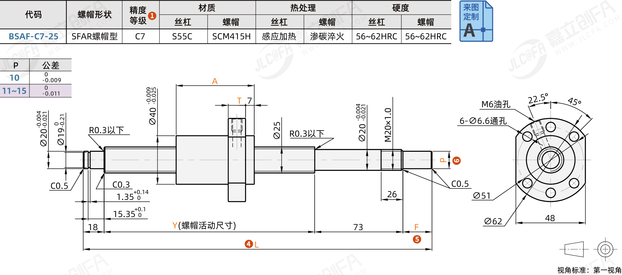 BSAF-C7-25_1.png