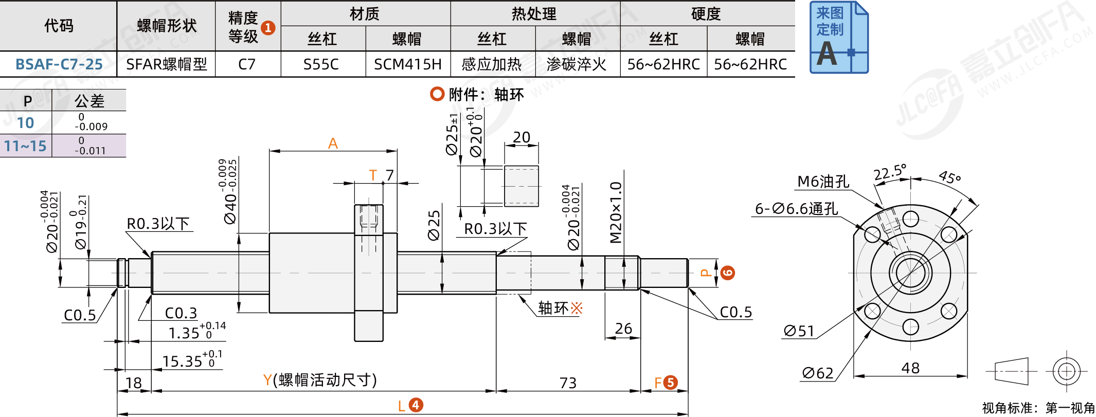 BSAF-C7-25_1.png
