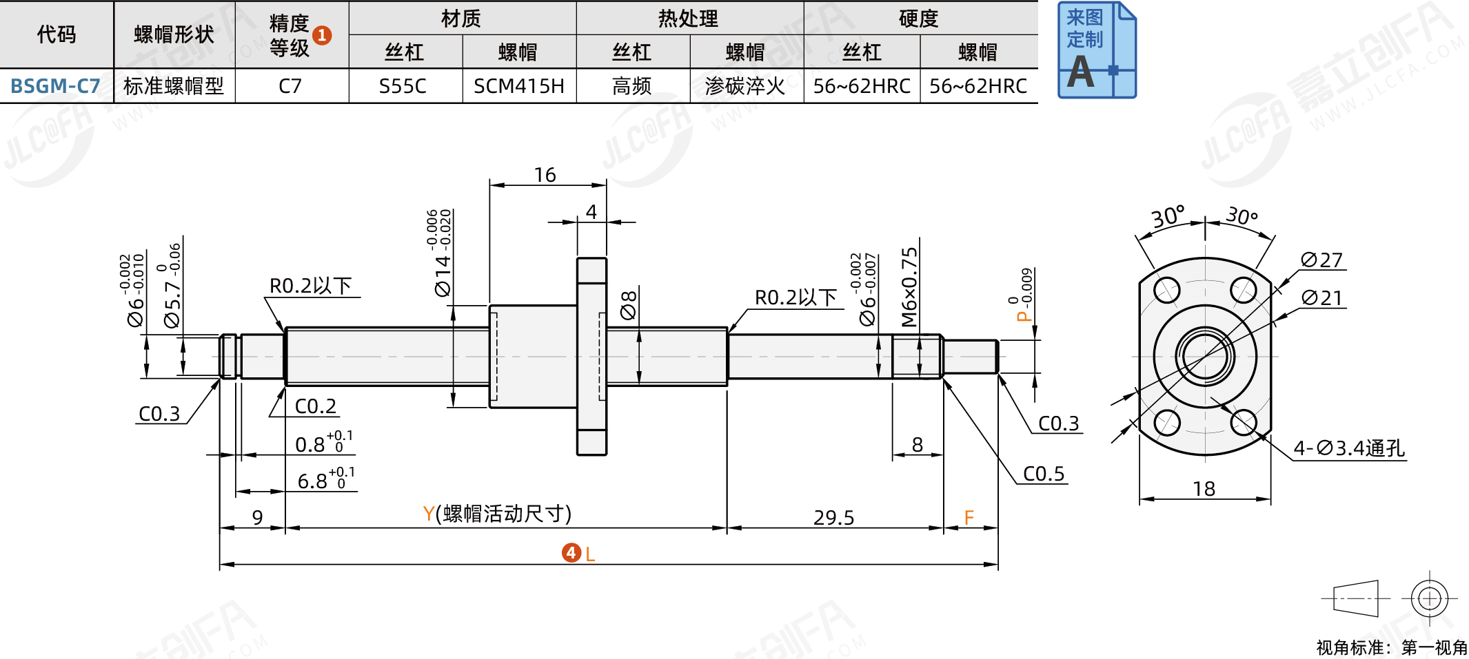 BSGM-C7-8_1.png