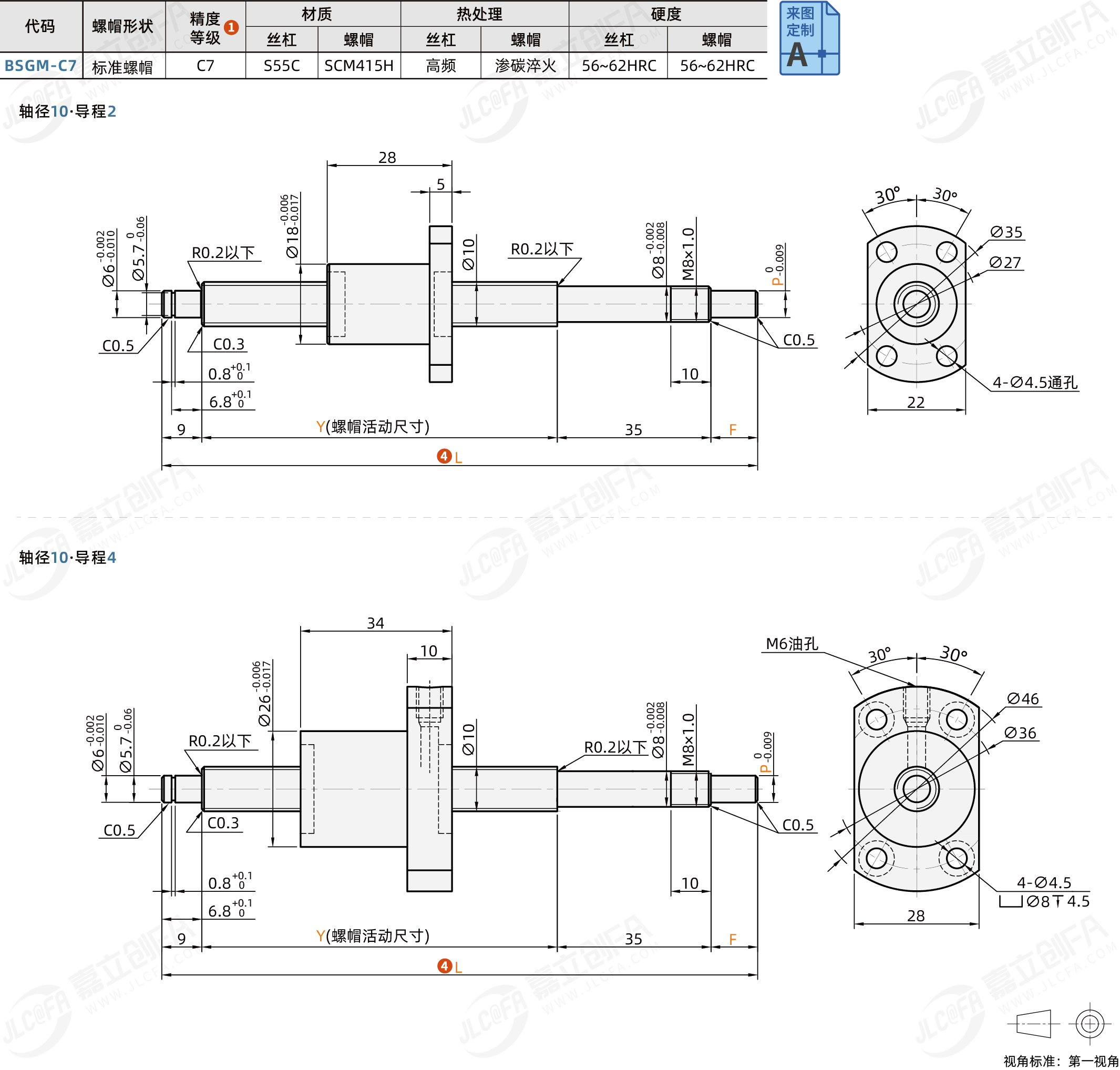 BSGM-C7-10_1.png