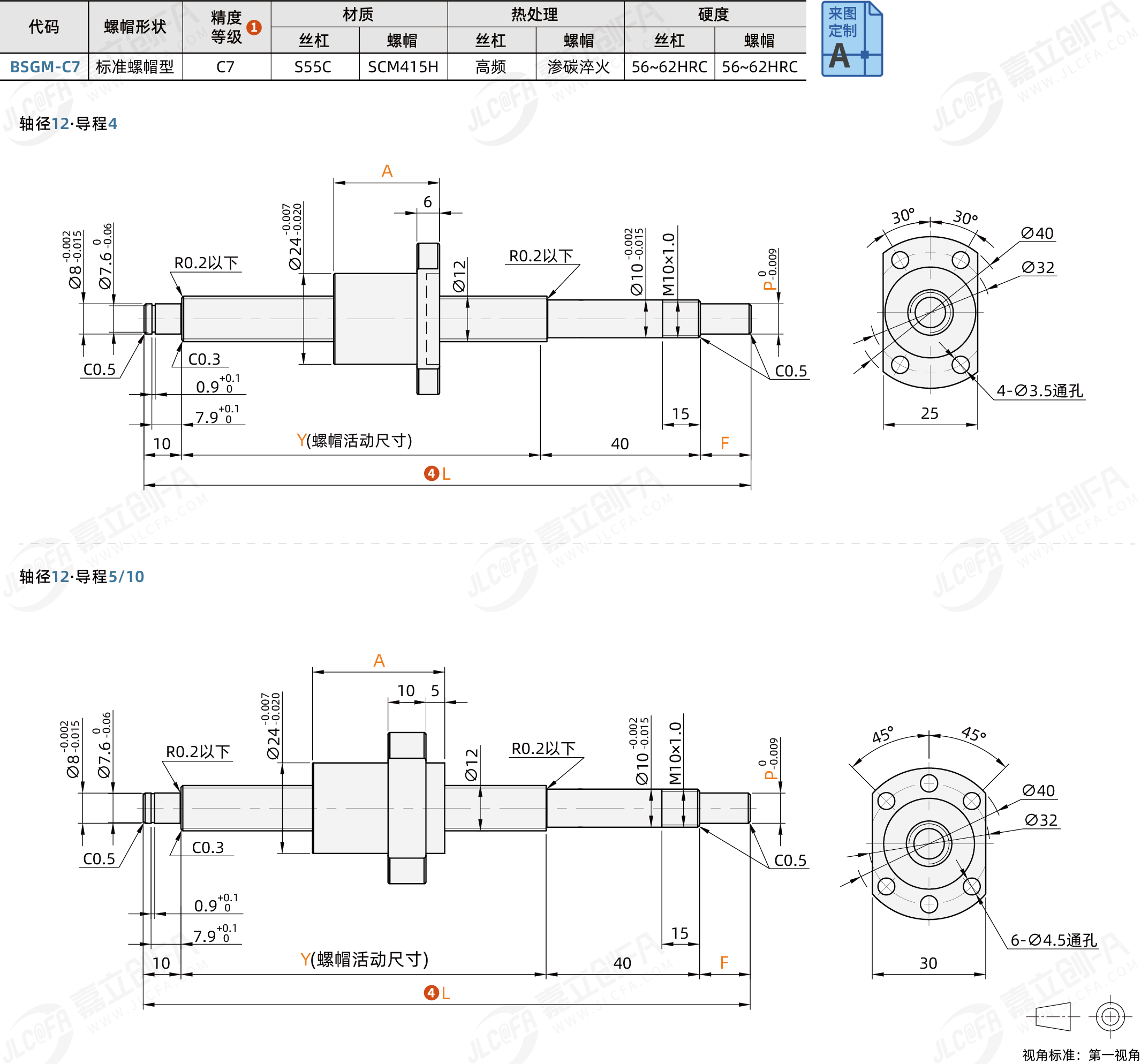 BSGM-C7-12_1.png