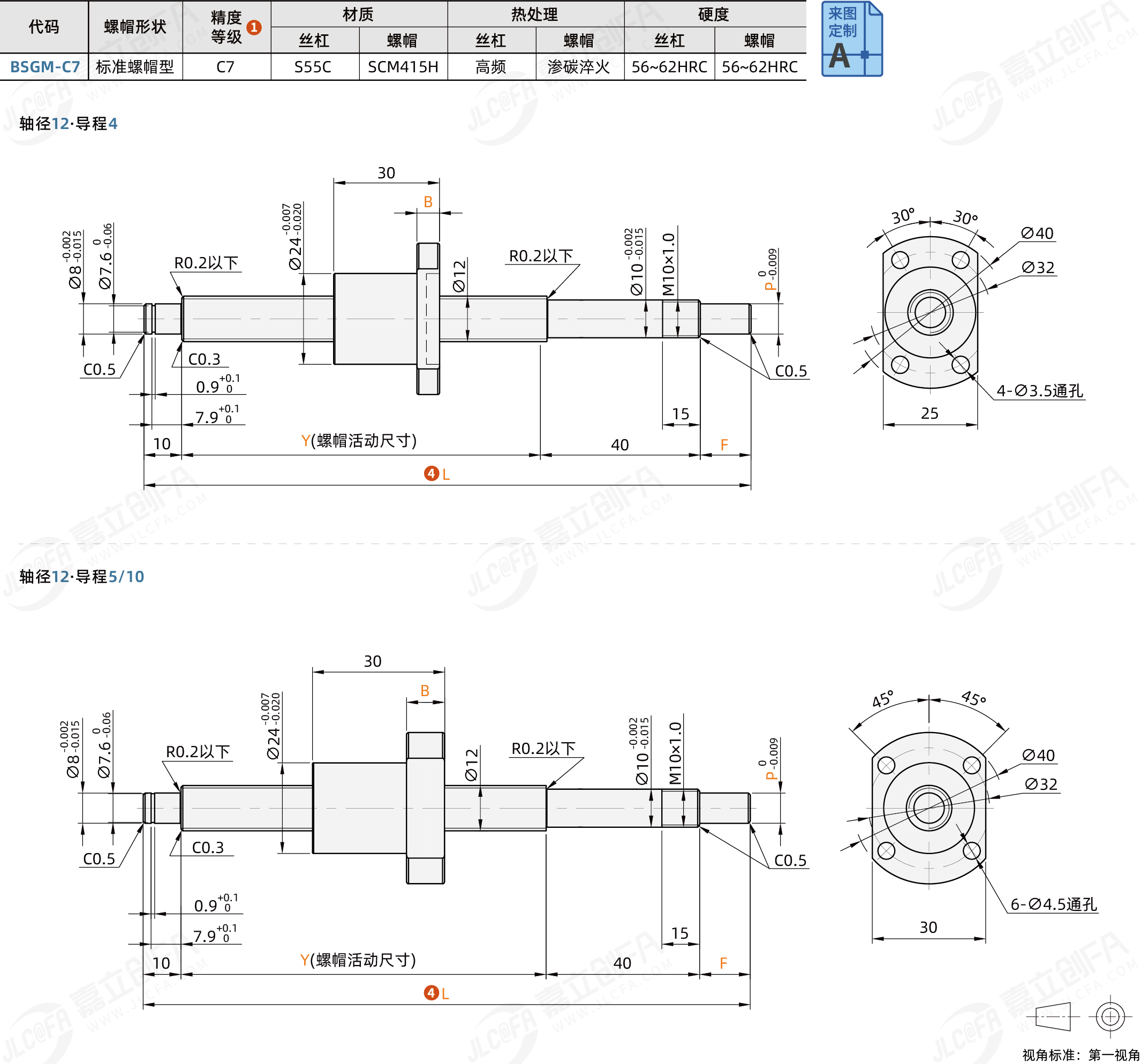 BSGM-C7-12_1.png BSGM-C7-12_1.png