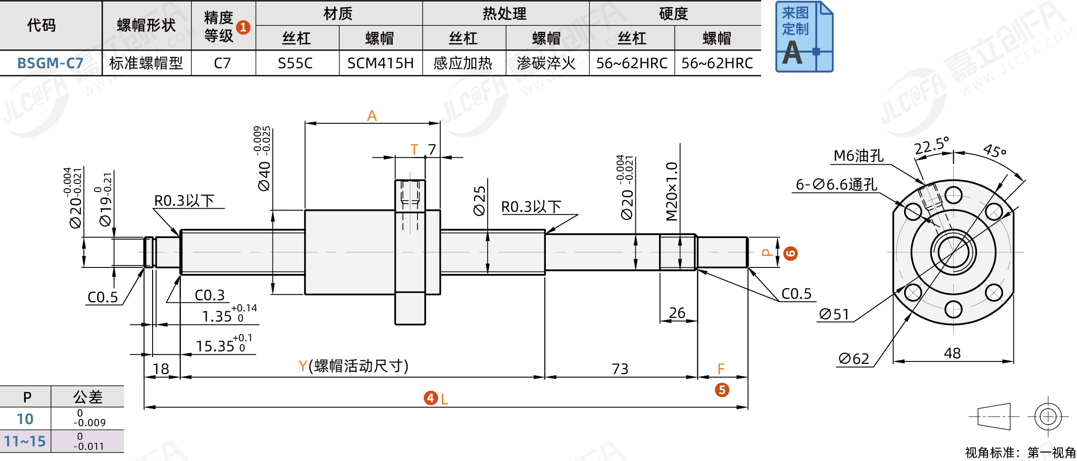 BSGM-C7-25_1.png