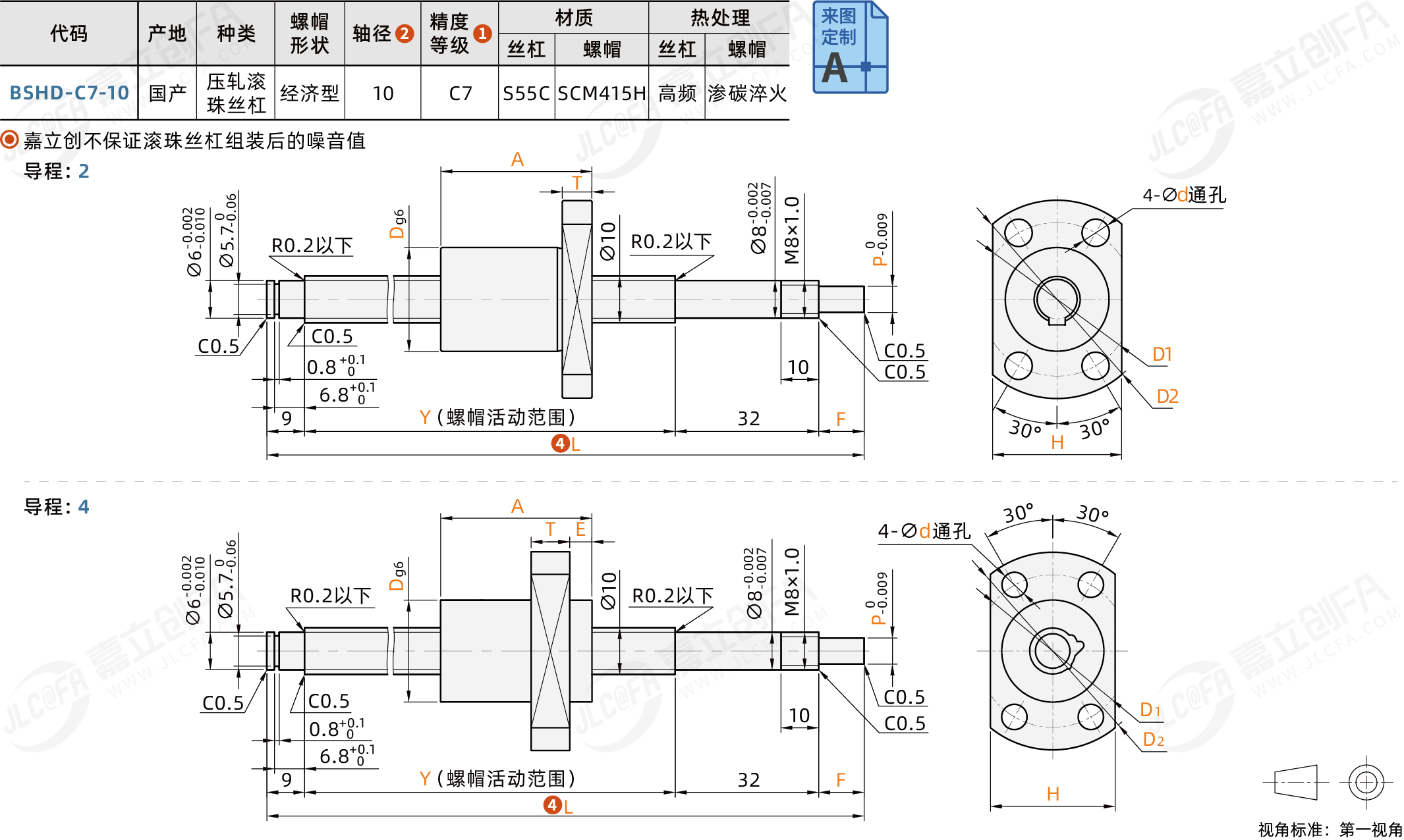 BSHD-C7-10_1.png