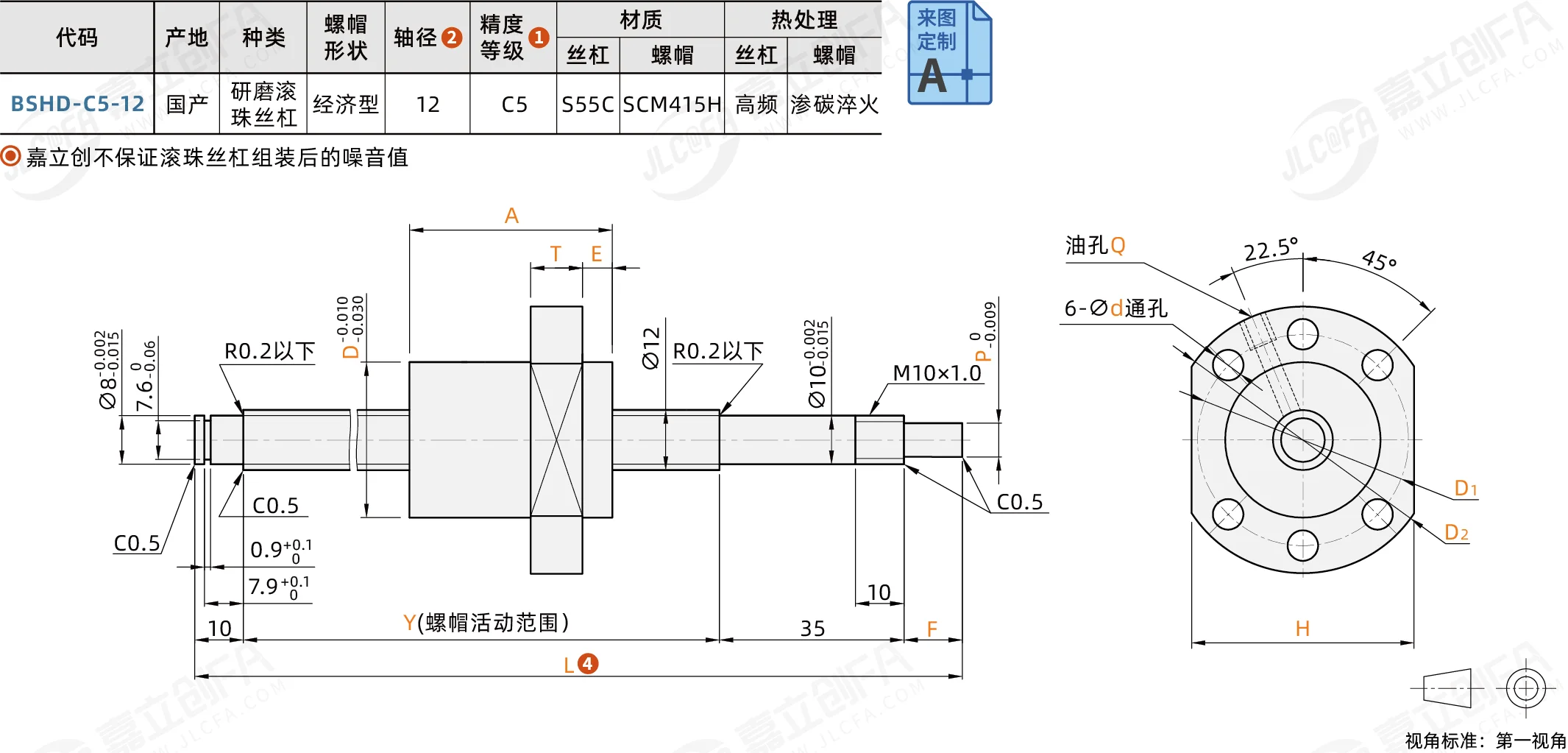 BSHD-C7-12_1.png