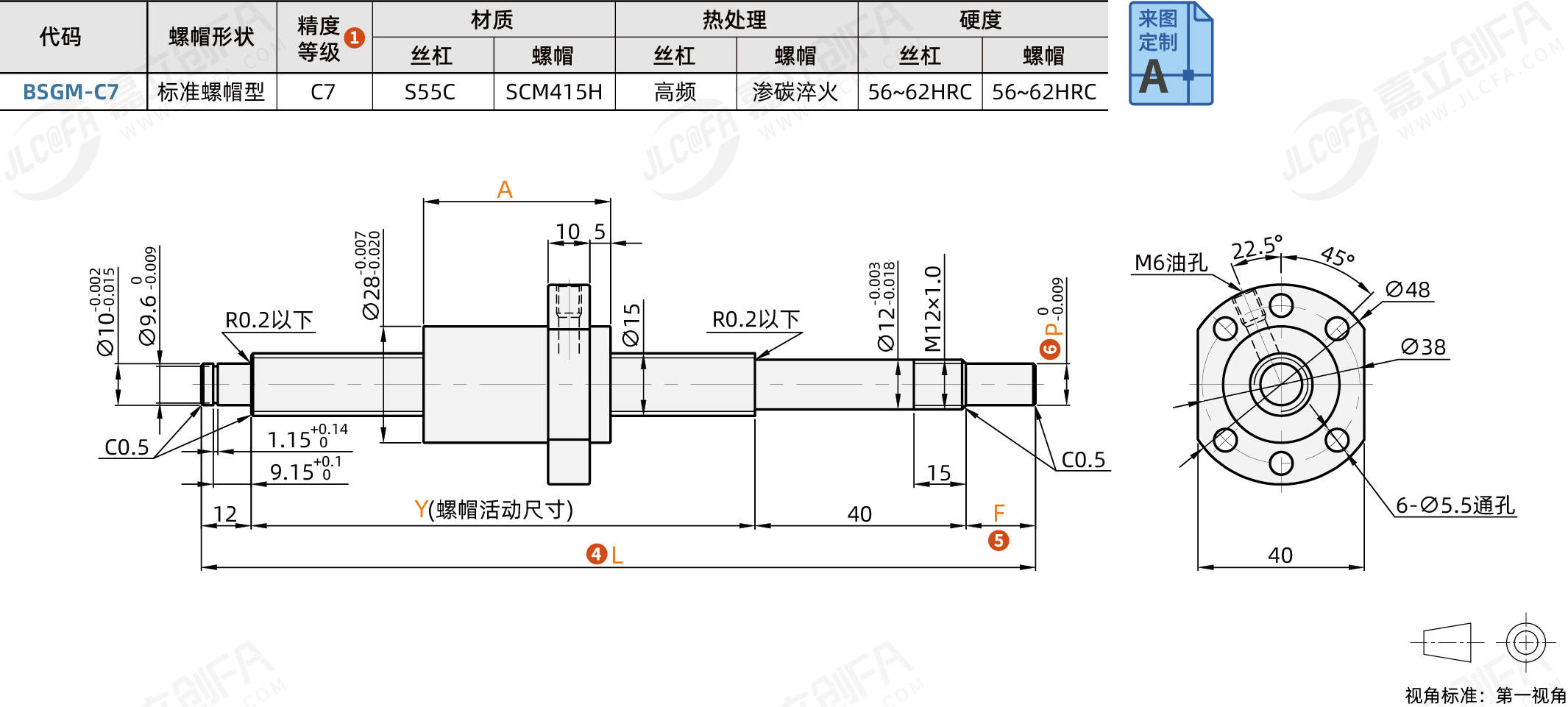 BSGM-C7-15_1.png
