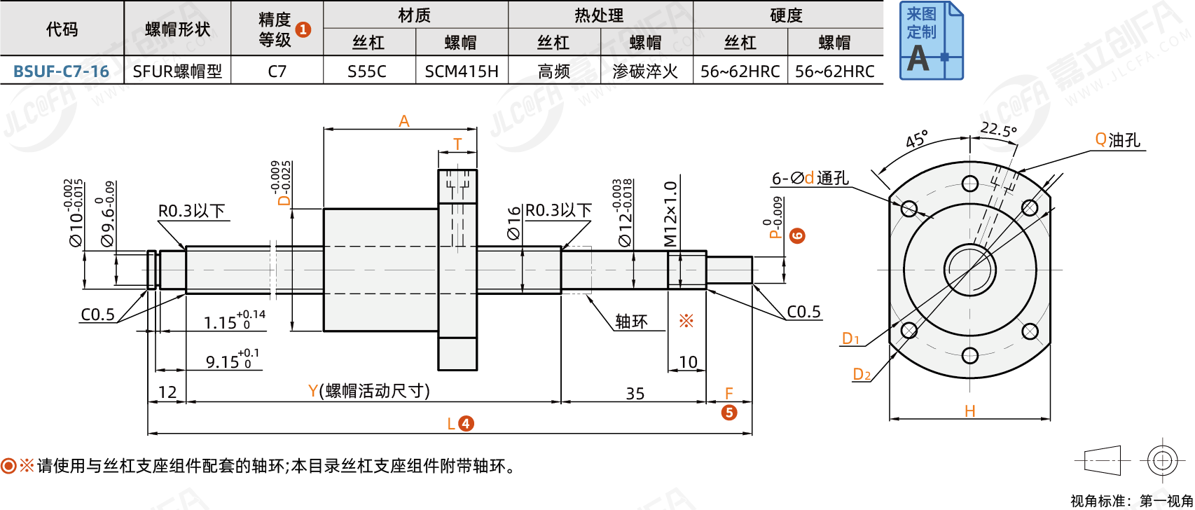 BSUF-C7-16_1.png