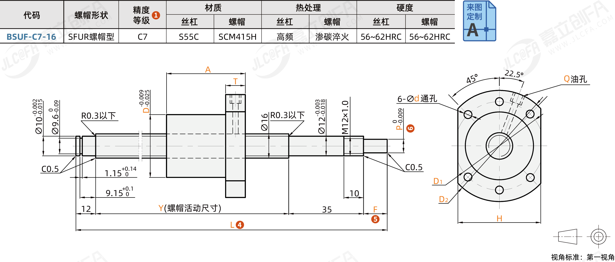 BSUF-C7-16_1.png BSUF-C7-16_1.png