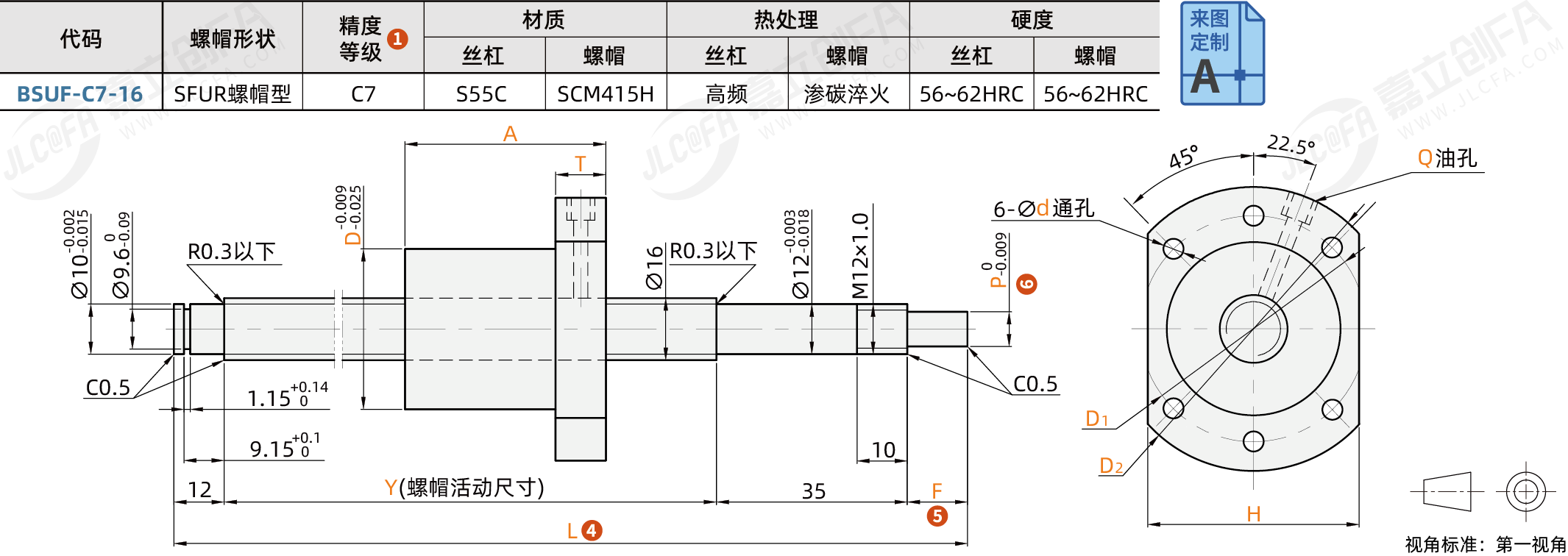 BSUF-C7-16_1.png