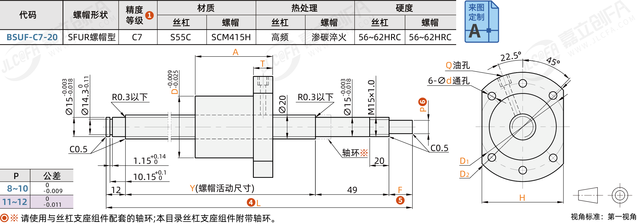 BSUF-C7-20_1.png