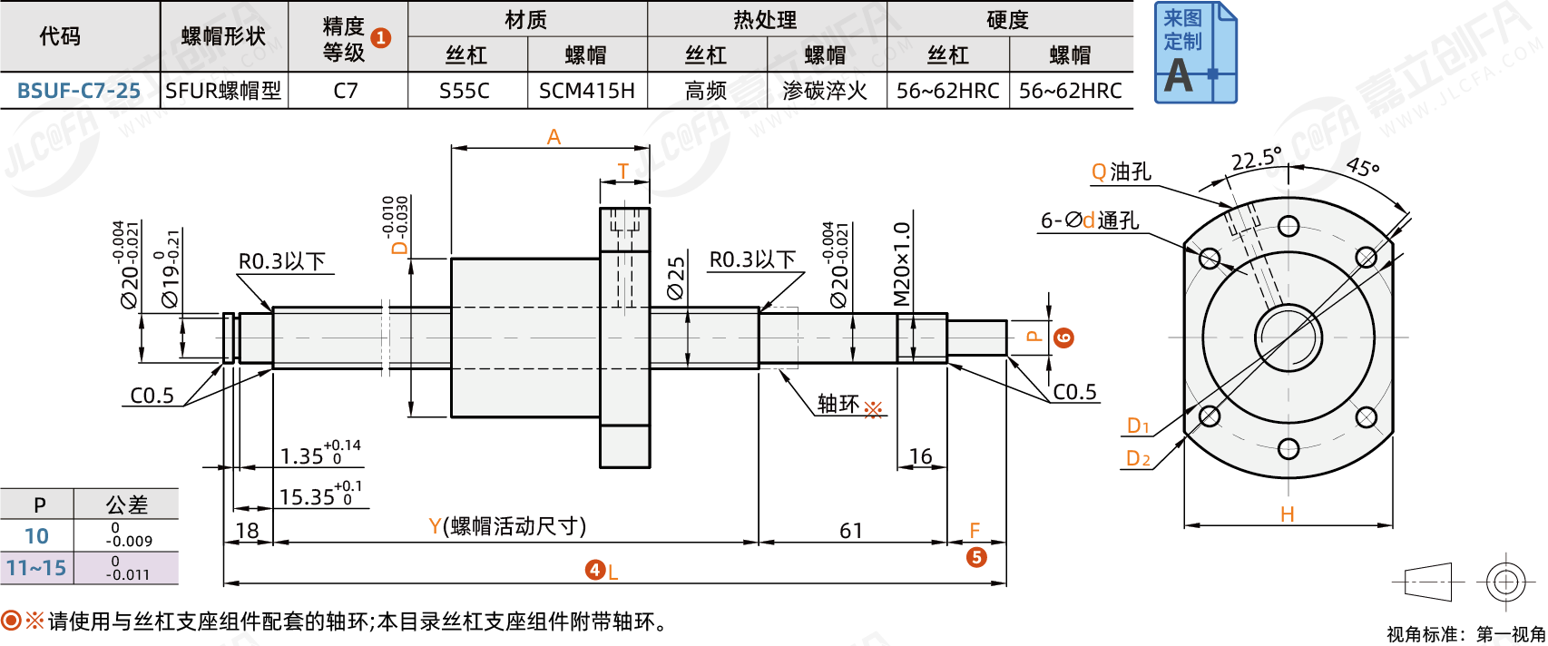 BSUF-C7-25_1.png