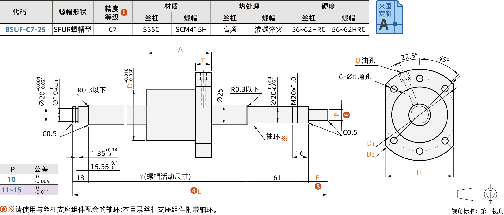 BSUF-C7-25_1.png
