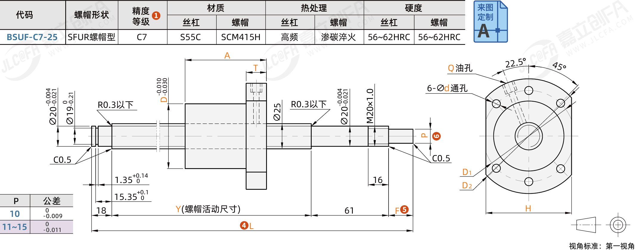 BSUF-C7-25_1.png