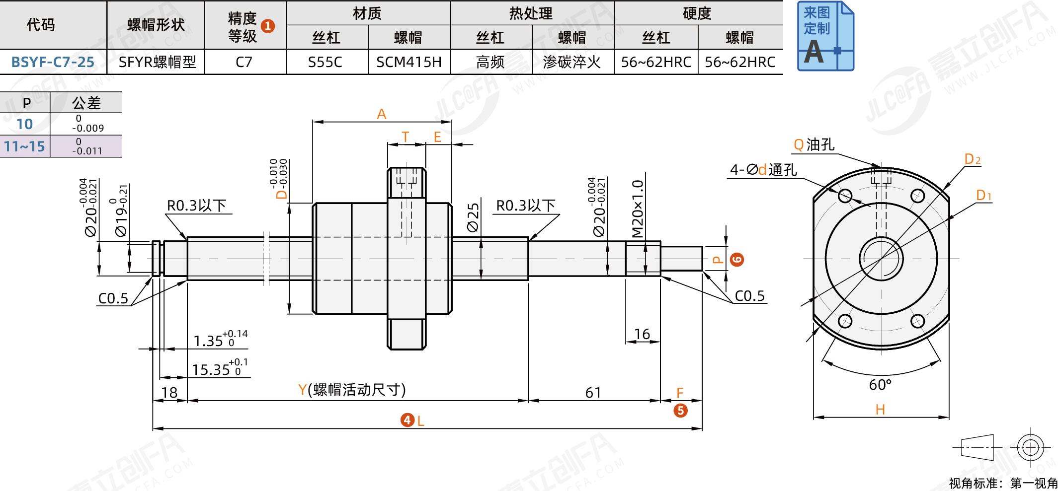 BSYF-C7-25_1.png BSYF-C7-25_1.png