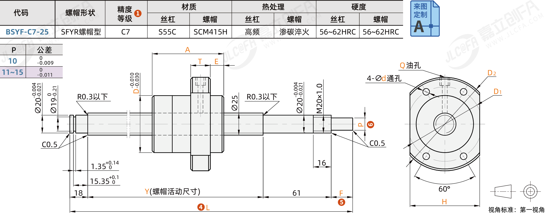 BSYF-C7-25_1.png