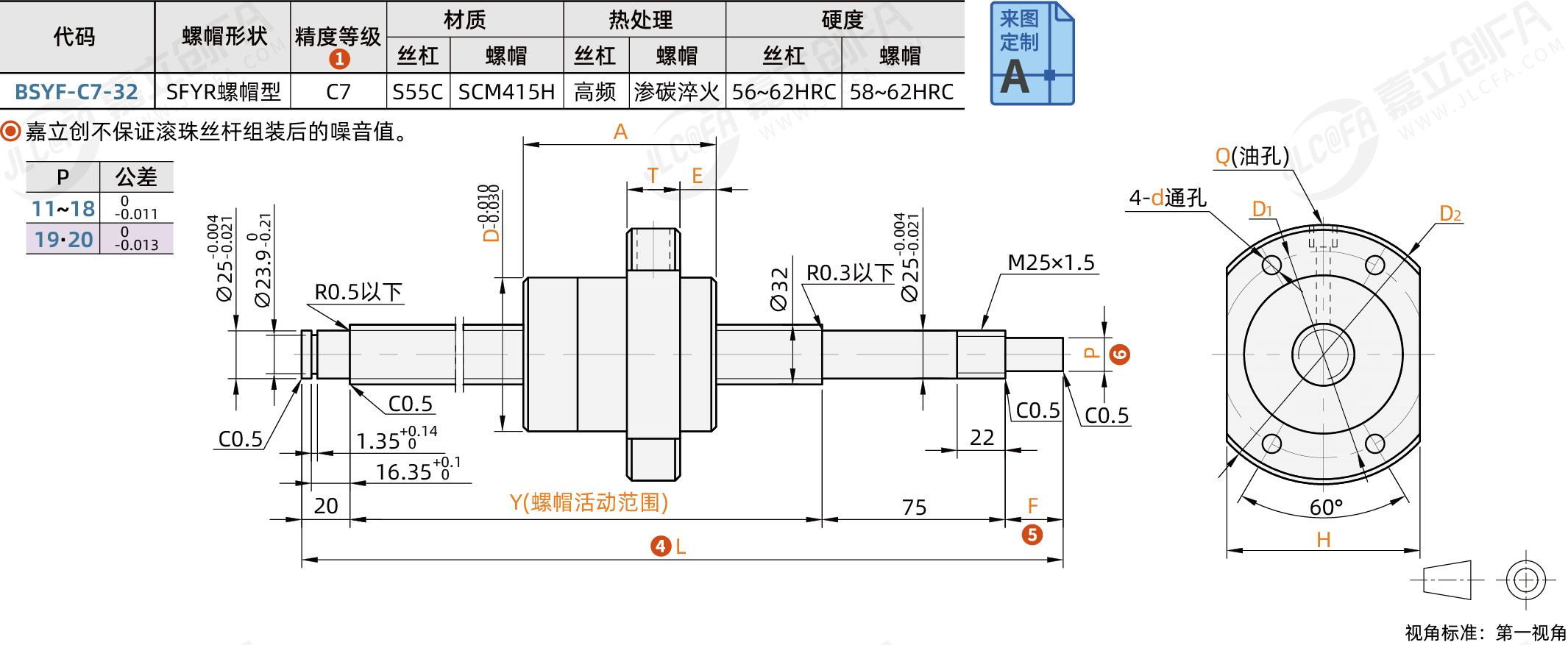 BSYF-C7-32_1.png