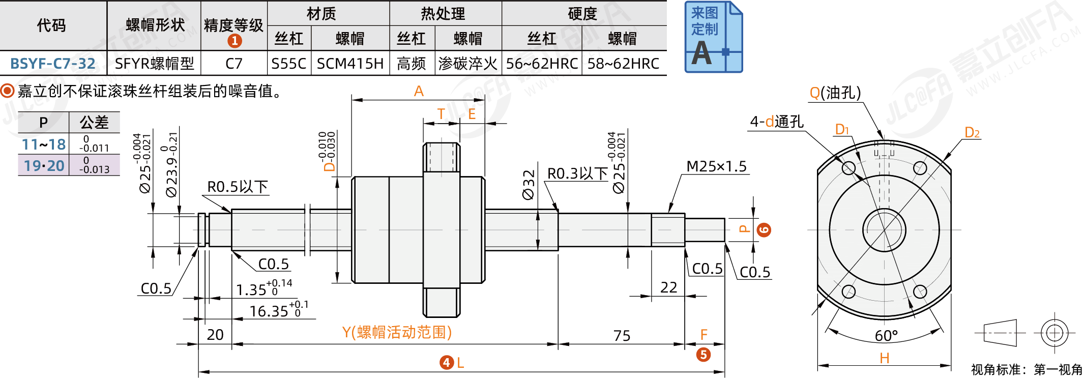 BSYF-C7-32_1.png
