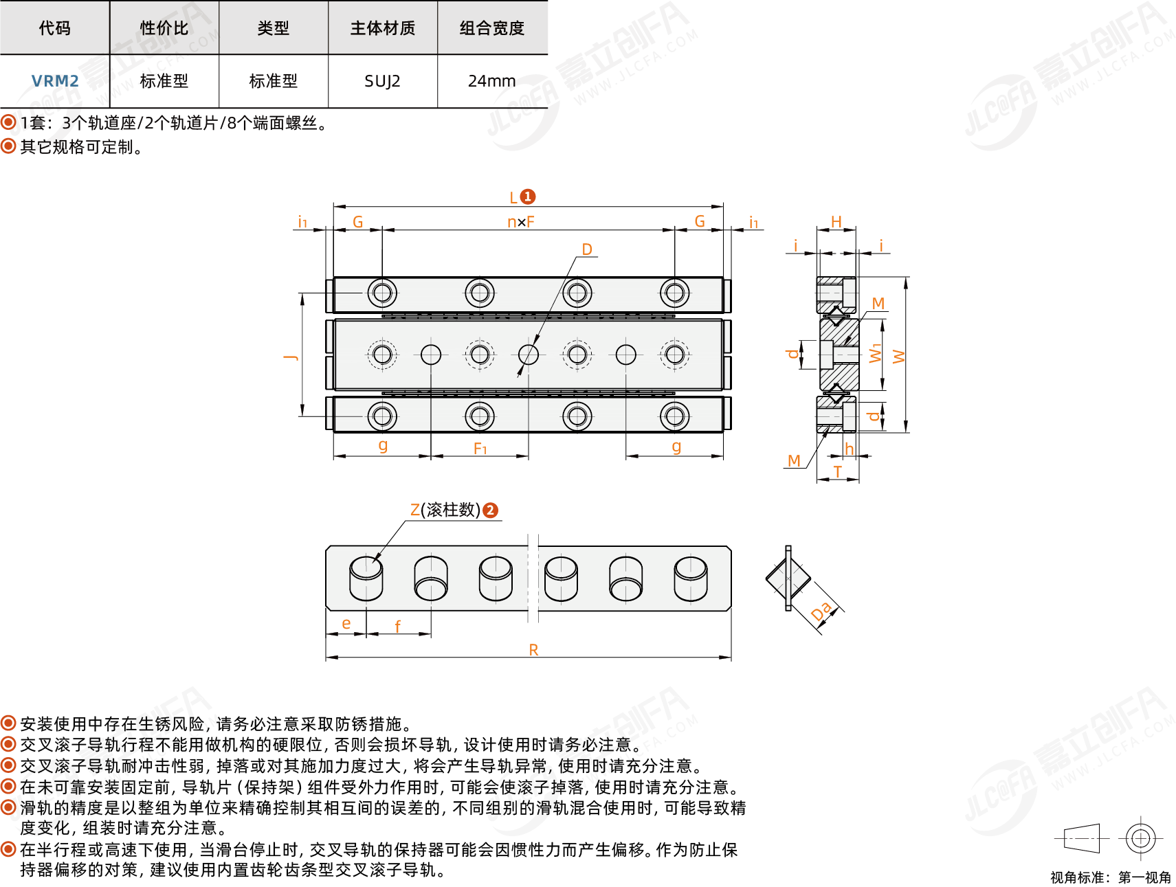 BPT-VRM2_1.png
