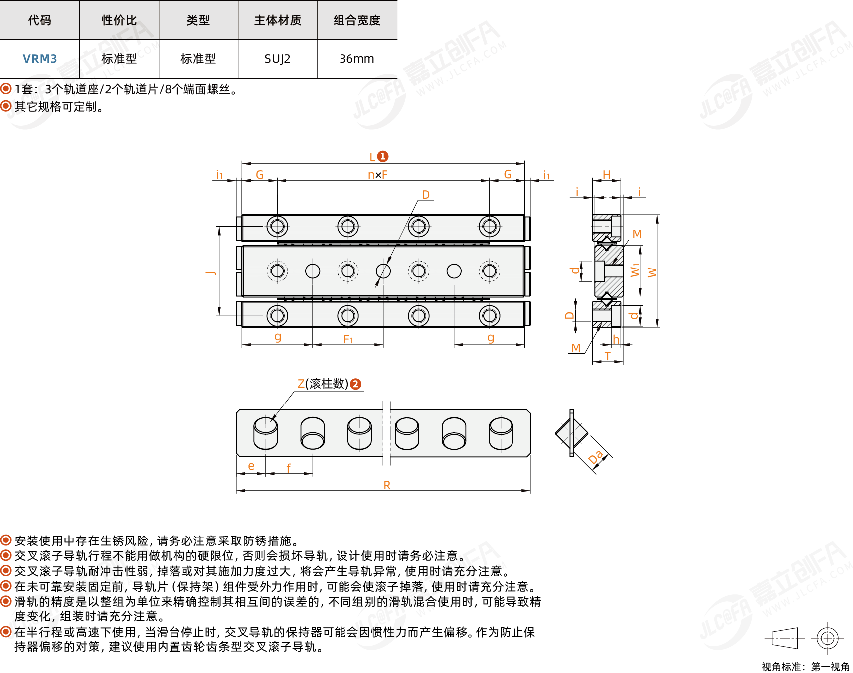 BPT-VRM3_1.png