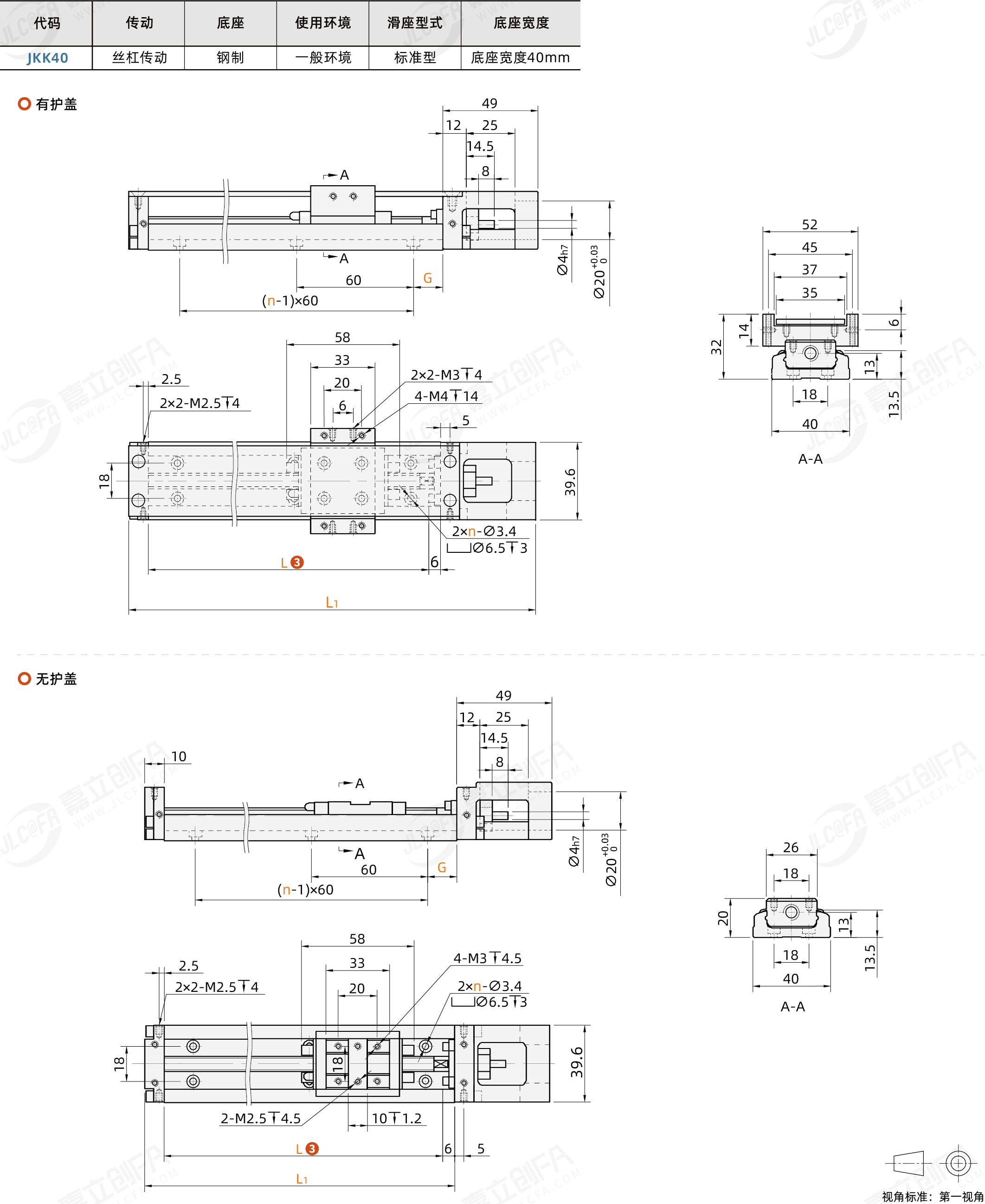 BQD-JKK40_1.png BQD-JKK40_1.png