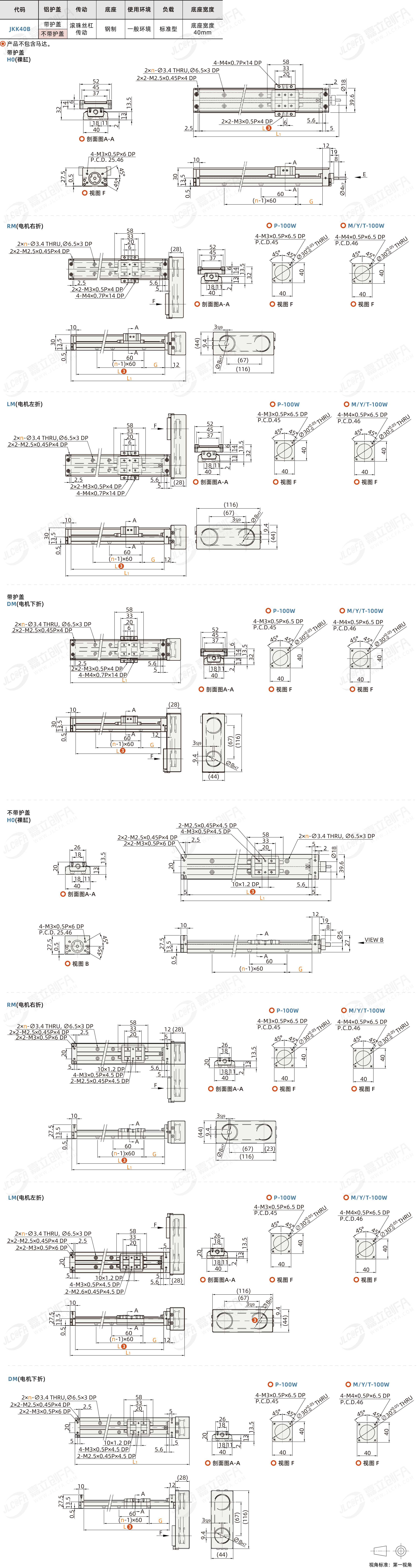 BQD-JKK40B_1.png BQD-JKK40B_1.png