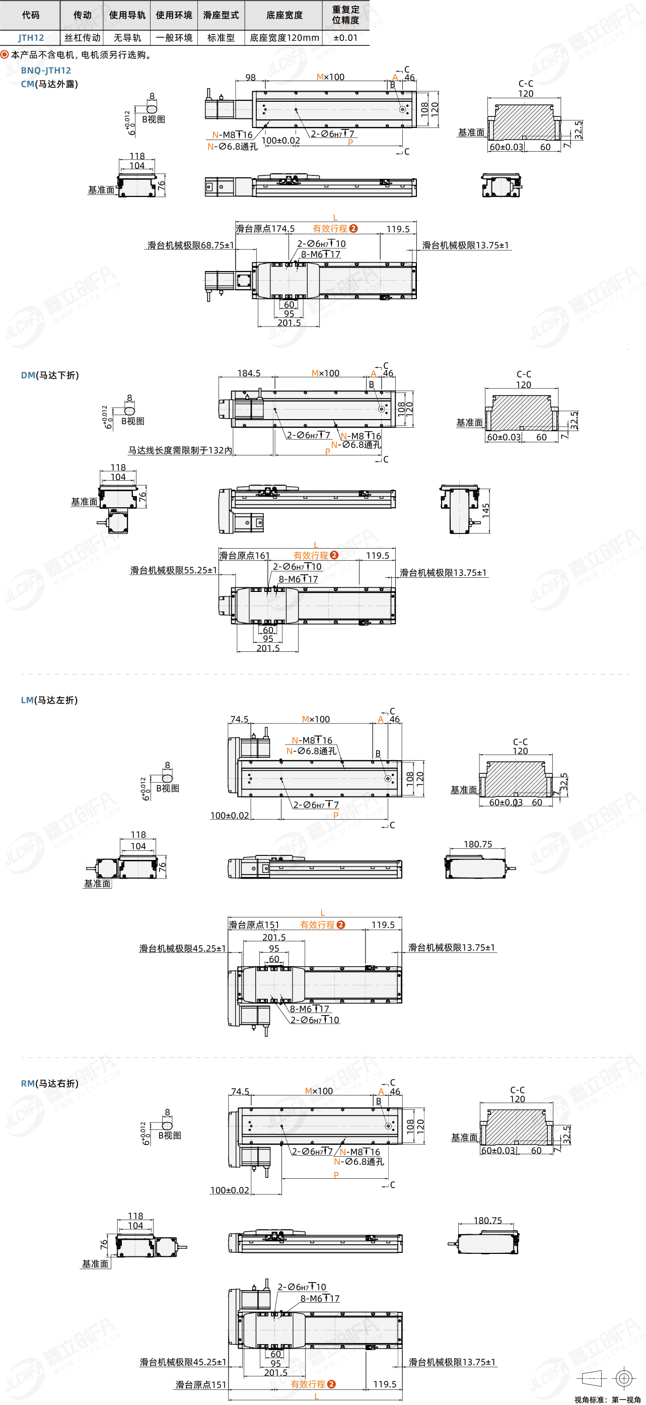 BNQ-JTH12_1.png