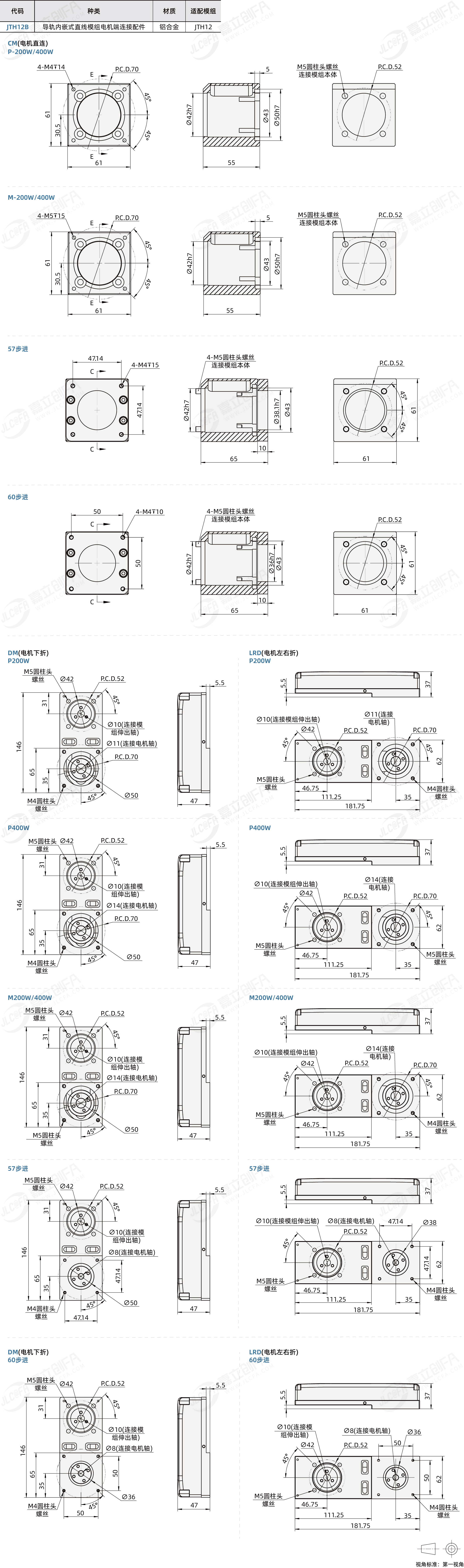BNQ-JTH12B_1.jpg