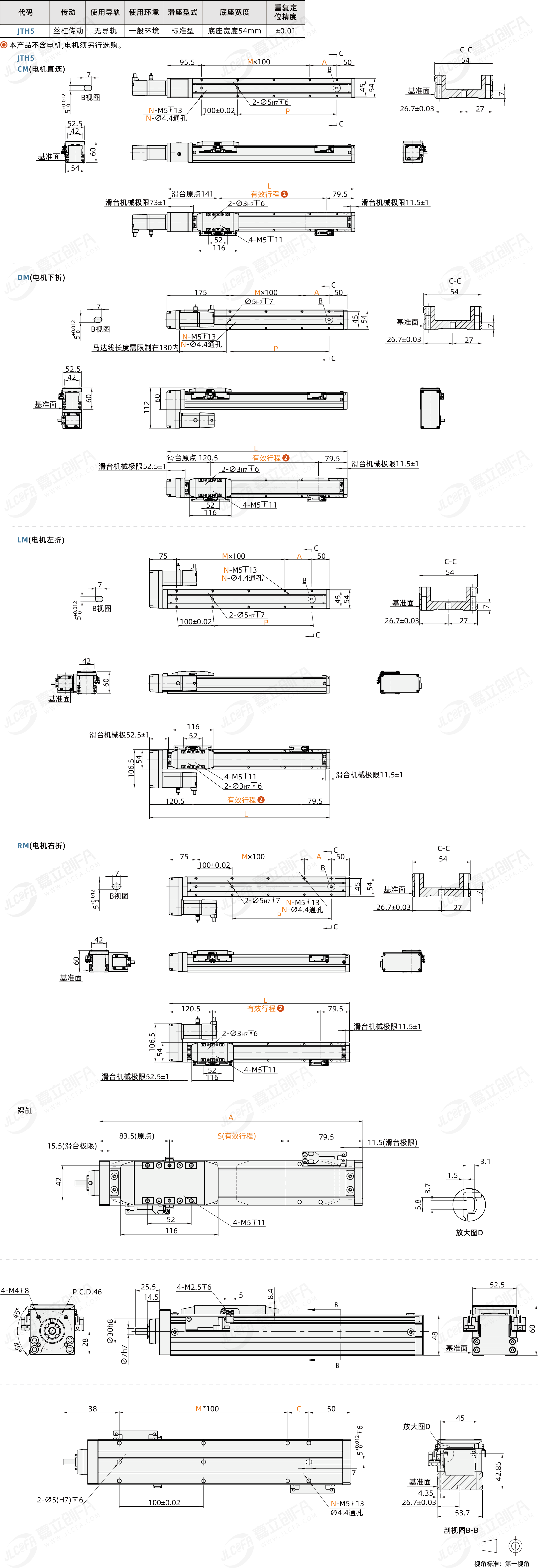 BNQ-JTH5_1.png BNQ-JTH5_1.png
