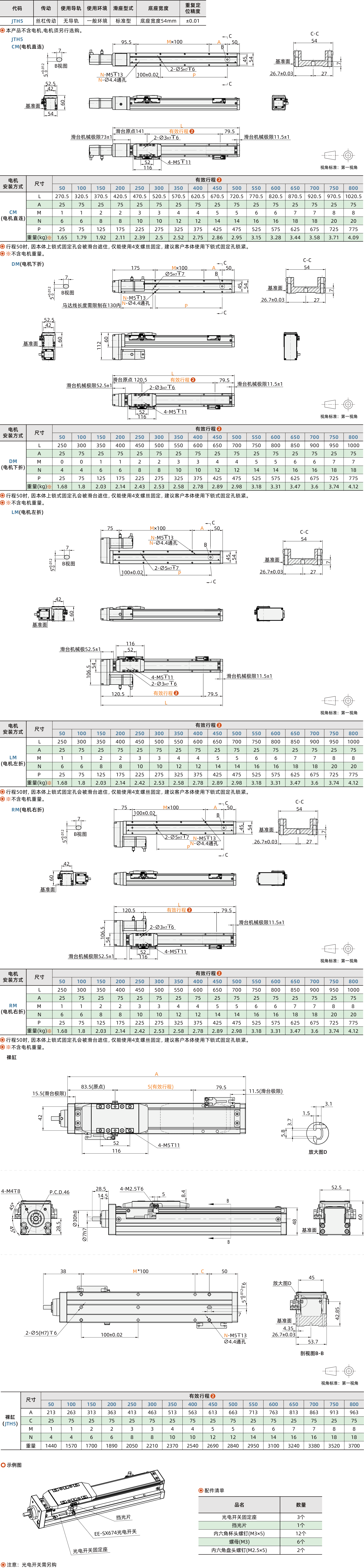 BNQ-JTH5_1.png BNQ-JTH5_1.png